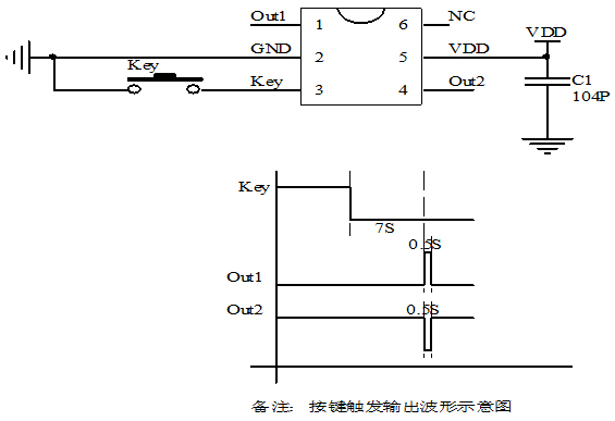 復位芯片原理圖