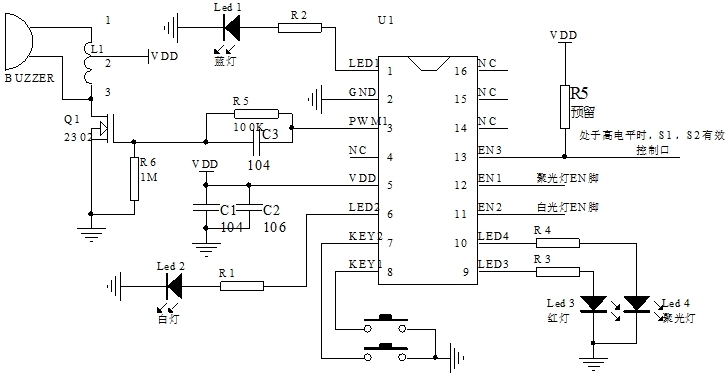 戶外照明燈芯片