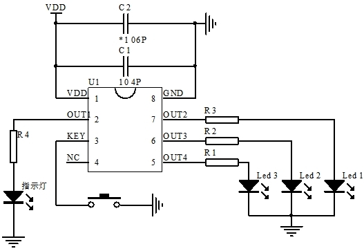 多路電子切換開關(guān)芯片 多路電子切換開關(guān)芯片