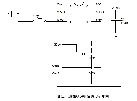 延時3秒復位開關芯片