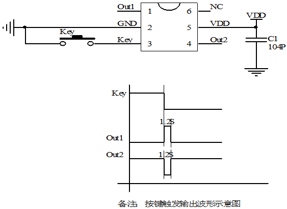 復位芯片電路