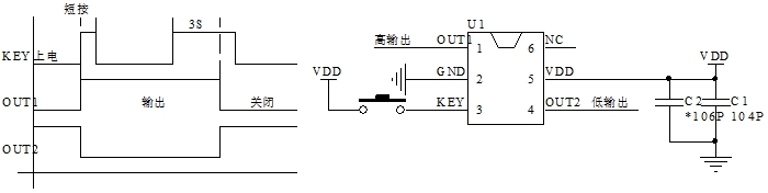 短按開長按關機芯片