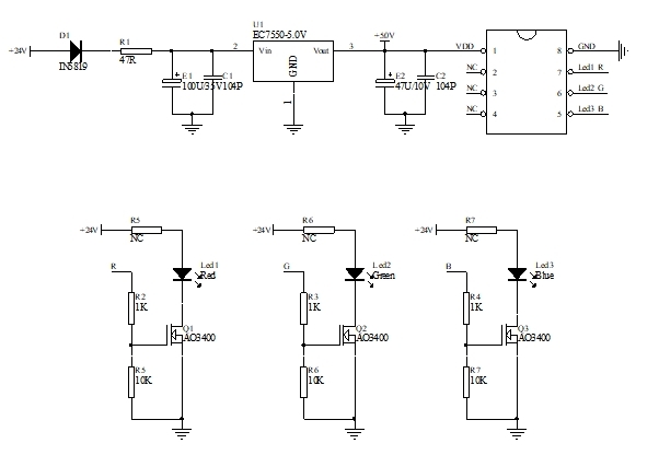 七彩氛圍燈芯片方案