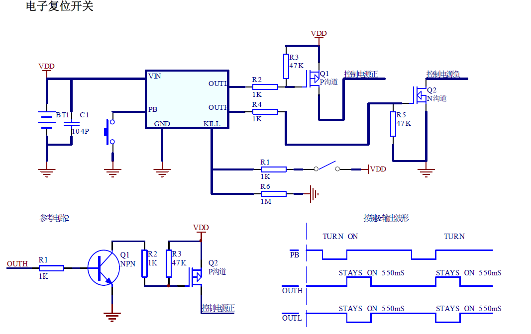 復位電路開關芯片