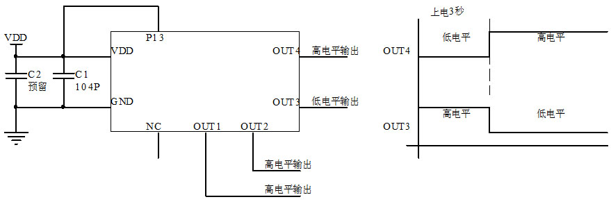 上電延時開關芯片