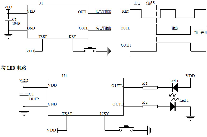 開關芯片電路圖