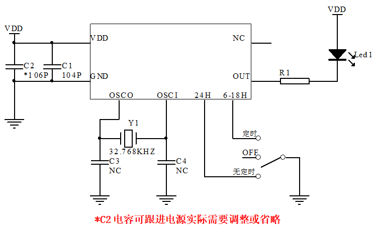 上電延時開關芯片