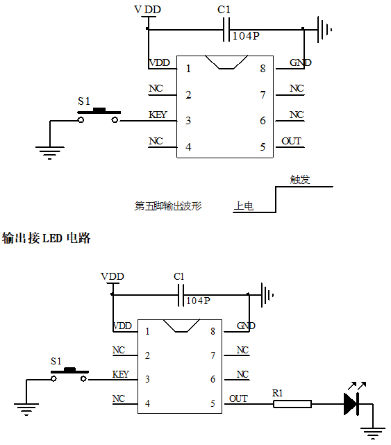 經典一鍵開關機電路