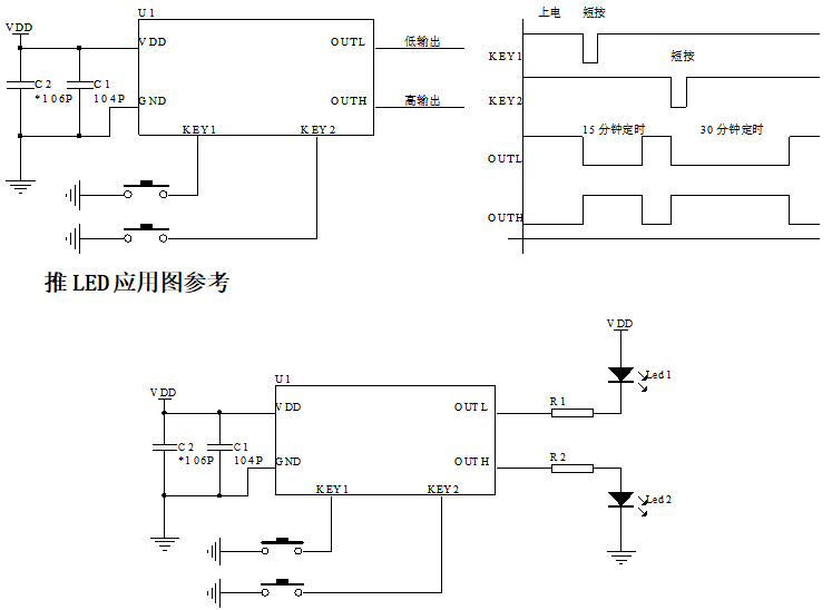 定時(shí)芯片延時(shí)電路