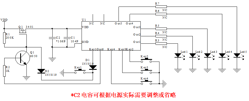 多路開關芯片電路圖