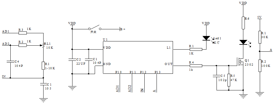 調(diào)光開關(guān)旋鈕式調(diào)光器芯片
