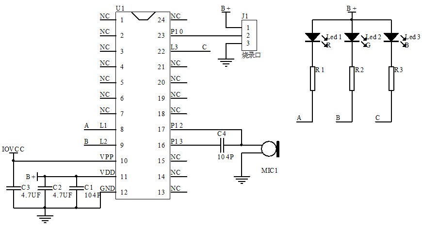 離線語音識別芯片