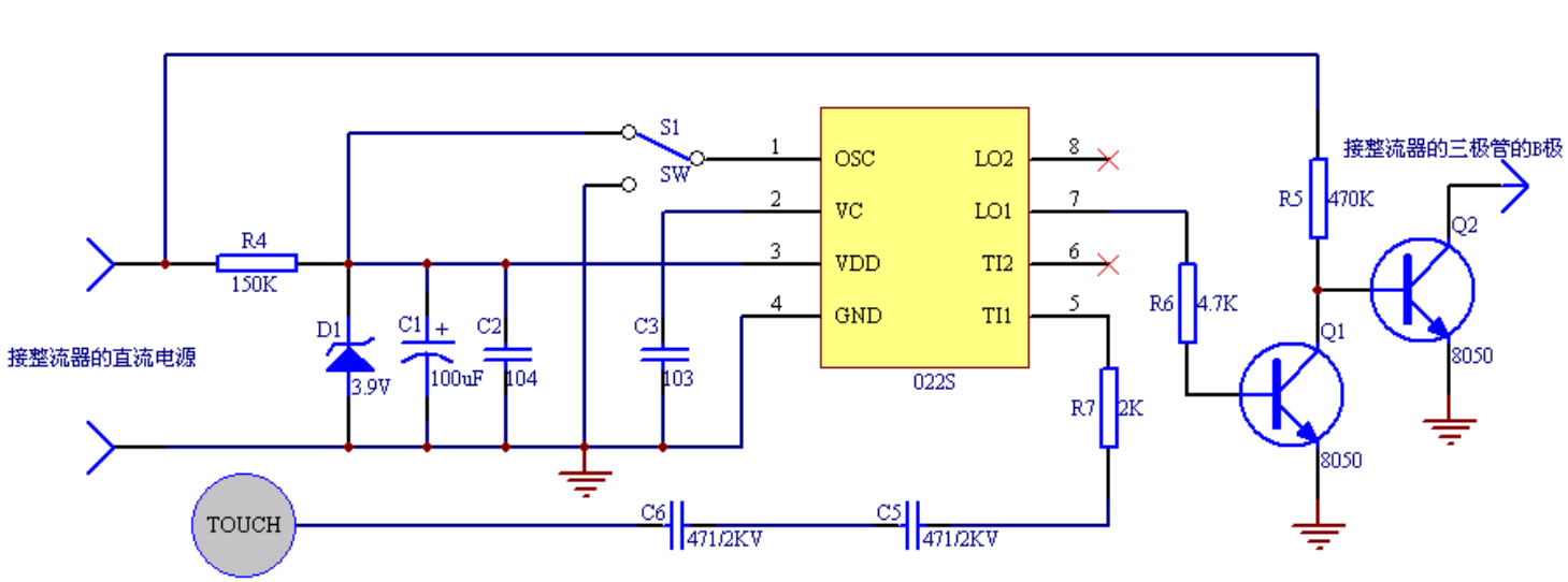 觸摸開關(guān)IC芯片